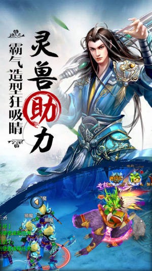 万古灵域