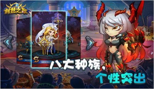 创世之歌手游 2024-06-25 15:08