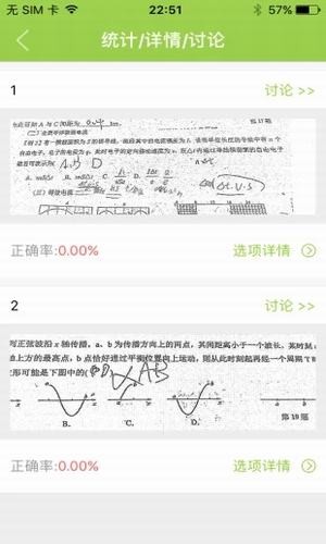 壹塔网 版本：v1.8