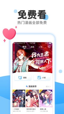 333漫画  v1.0