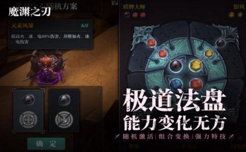 魔渊之刃手游  v2.0.40