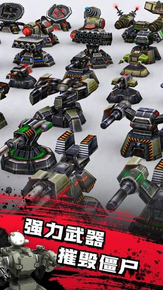 僵尸防线手游最新版 v1.0.3