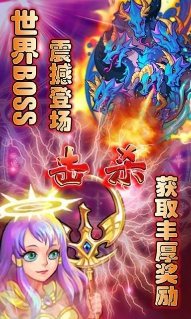众神道OL 版本:v1.4.0