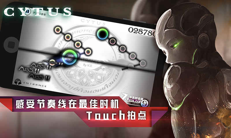 Cytus 九游版 v3.1.5