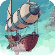 大航空时代手游