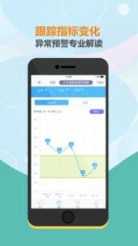 小明病历本 v3.2.5