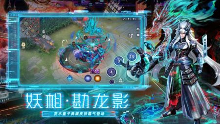 决战平安京安卓版 v3.0.5