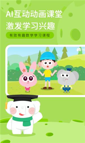 河小象思维 2020-05-11 17:07