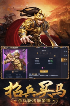 国战天下手游九游版 v4.0.5