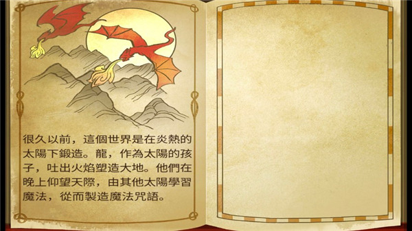 神秘的逃离中文版 v25.01