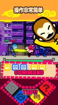 功夫猫的战斗 v4.0.5