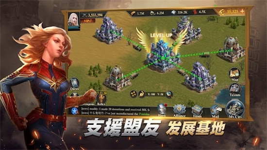 胜利凯旋截图0