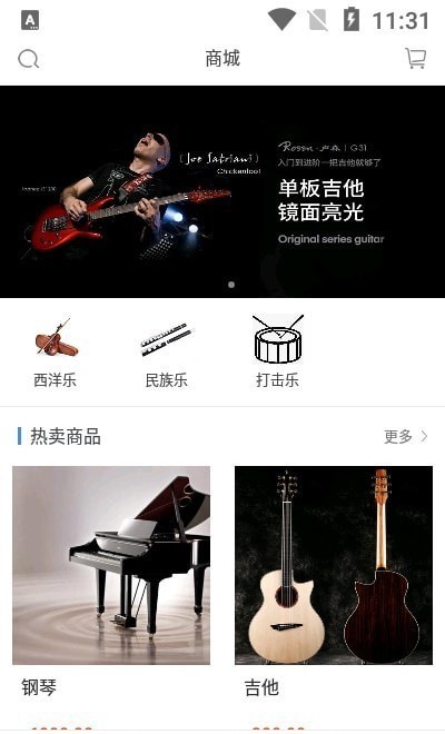 学联网 2021-05-31 09:37