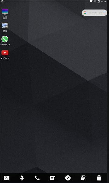 仿macos启动器 v16.5