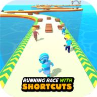 捷径跑步比赛手机版