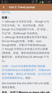 单词播音机高中版  v1.02