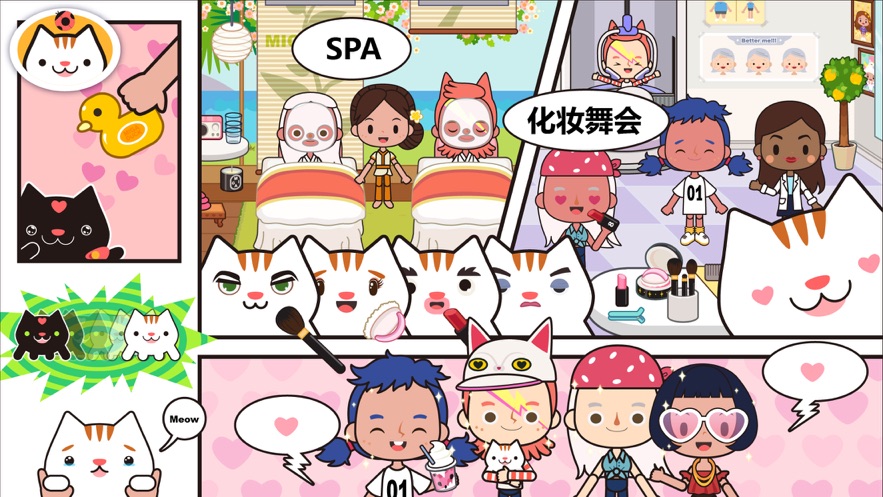 米加我的小镇全部完整免费2021更新版  v3.1.4