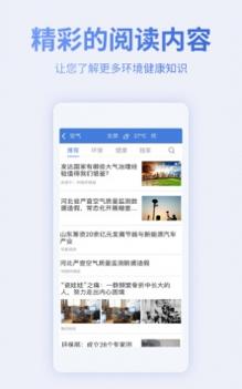 蔚蓝地图 v3.1.5