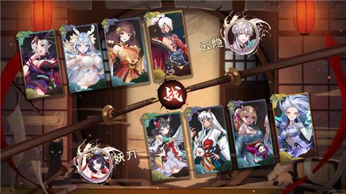 决战式神集大主宰封神 V 2.0