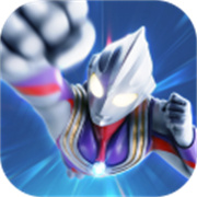 奥特曼集结正版