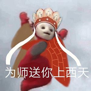 猫咪唐僧头像图片 v1.0