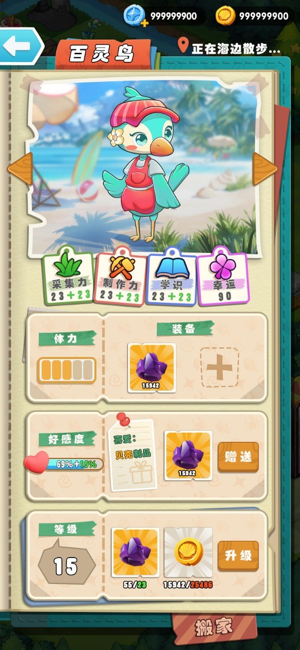 代号海岛 2022-11-10 11:41