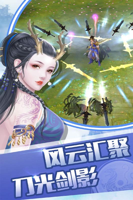 征与伐手游官网下载最新安卓版  v5.3.1