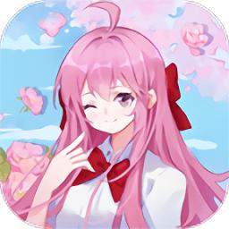 校花的完美日记测试版