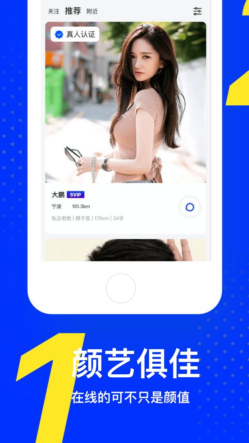 又二交友.jpg