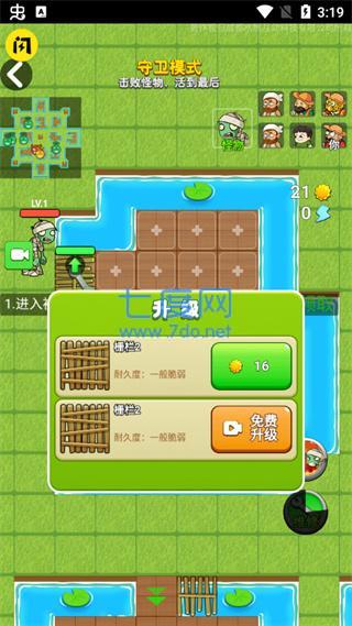 别惹农夫内置修改器 v2.1.00