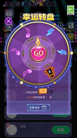 幻音大师2023最新版  v1.0.0