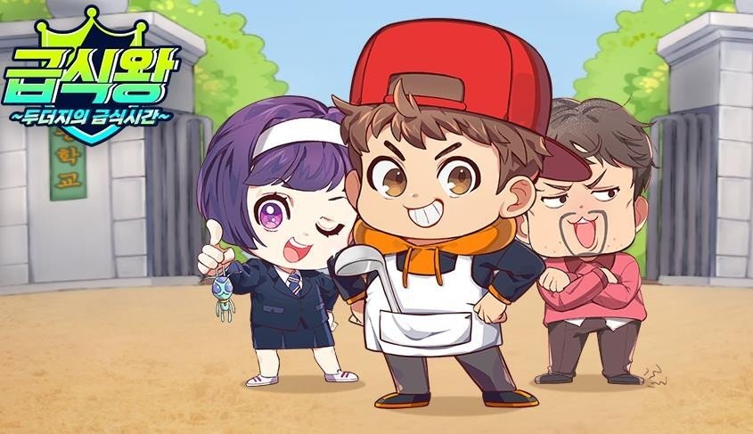 学校打饭时光 v0.4.3