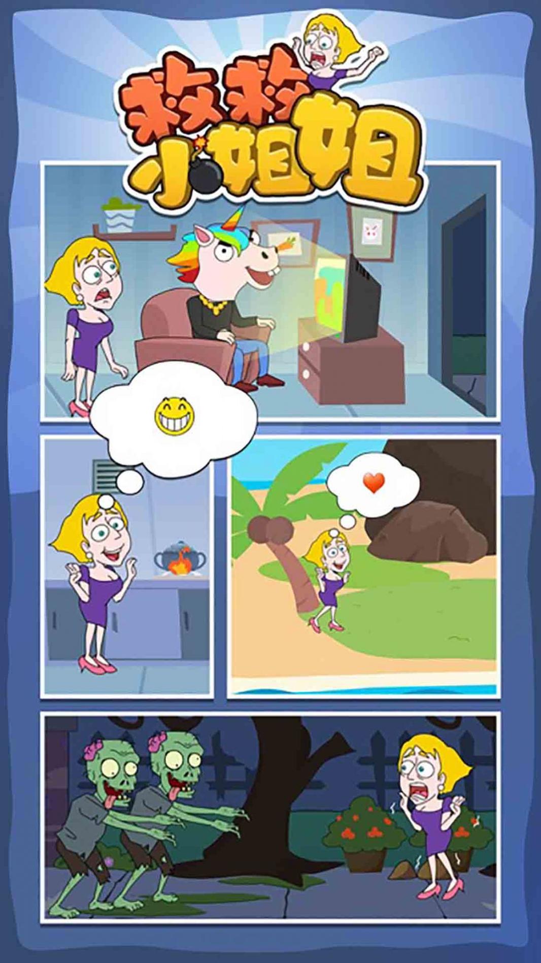 人类社死行为 v1.1