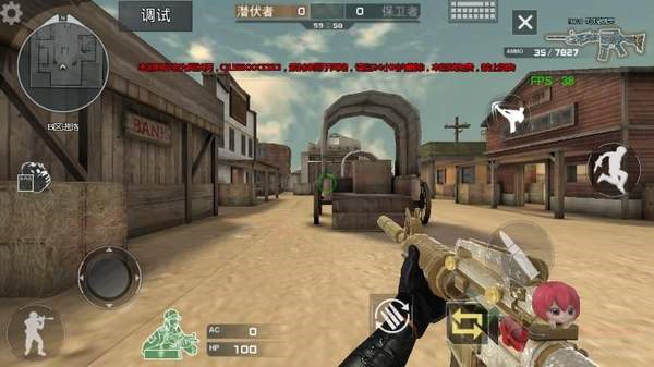 穿越火线 最新版本 v3.0.5