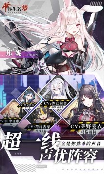 浮生若梦 2024-06-25 15:08