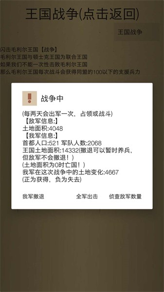 米雷尔的武器商店2 v4.35