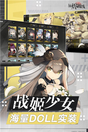 灰烬战线无限十连 v5.4.2