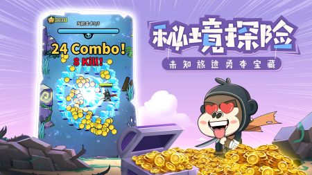 最强武士驴 v3.1.5