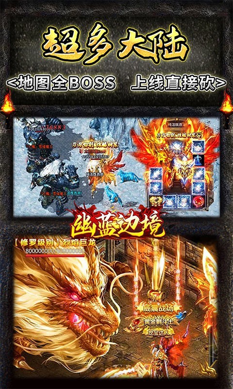 幽蓝边境无限刀  v1.0.0