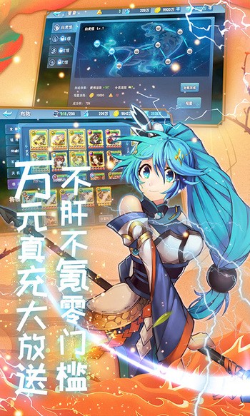 萌幻西游2023 v2.4.1