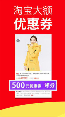 骑士拼多购截图0