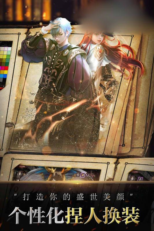 剑与龙族手游安卓官网版  v3.5.1