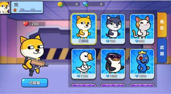 多人大乱斗 v1.0.0