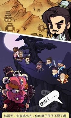 我功夫贼牛皮组合技最新最新版图片1