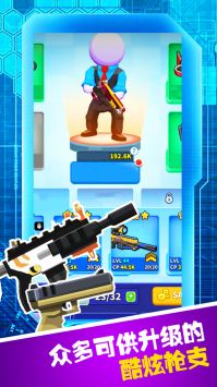 枪战穿越对决 v3.0.5