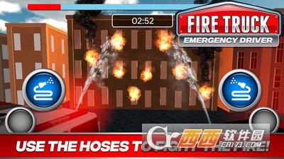 消防车救援 v3.5