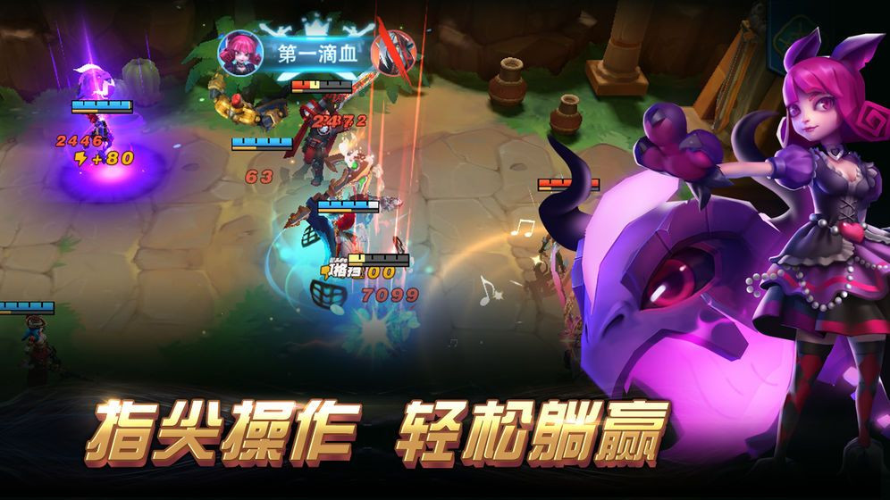 英雄部落 2020-07-31 16:03