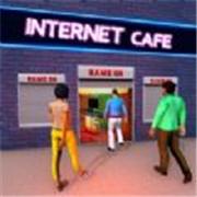 网吧模拟器中文版