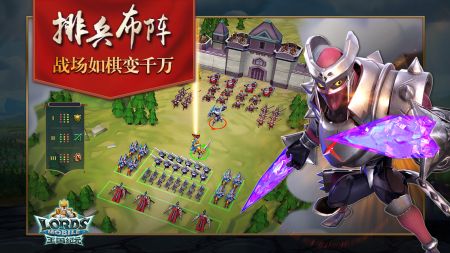王国纪元安卓版 v3.1.5