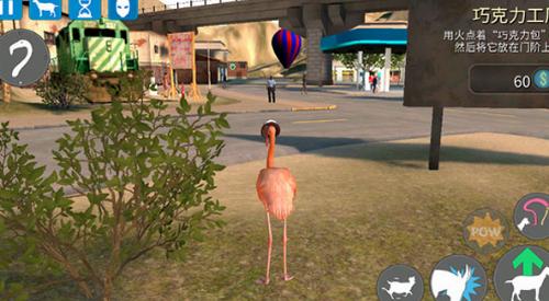 模拟山羊收获日 v2.0.3